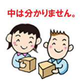 �����p�̂���͏��i��������Ȃ��悤�ɍ���܂��B